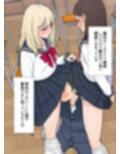 僕はルーズソックス履いたギャルのスカートの中に入りたい2  ハーレムが一番だね編