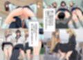 僕はルーズソックス履いたギャルのスカートの中に入りたい2  ハーレムが一番だね編