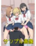 僕はルーズソックス履いたギャルのスカートの中に入りたい2  ハーレムが一番だね編