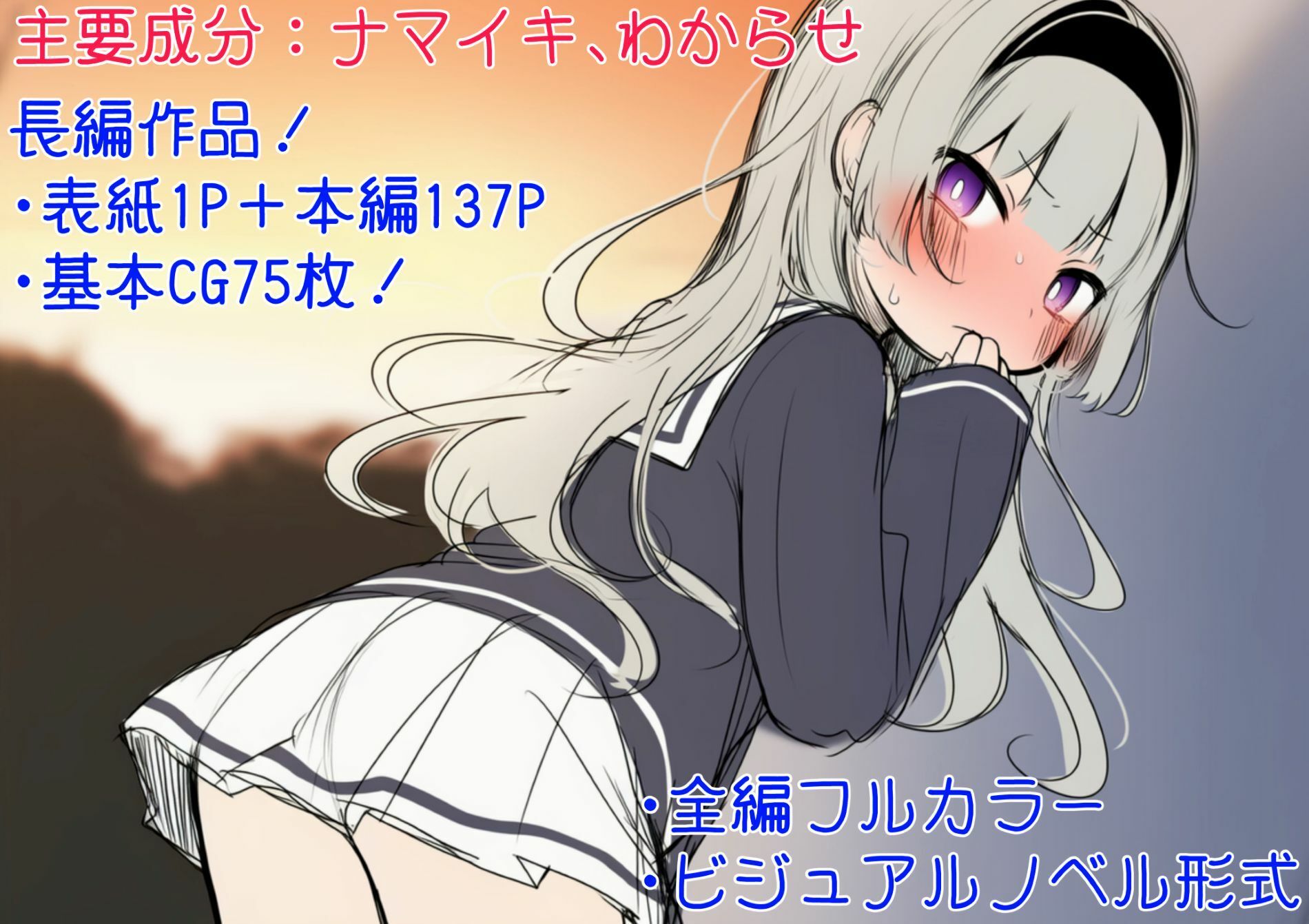 ナマイキ優等生ゆきなのHな秘密を暴いてわからせる家庭教師の話 サンプル画像 3