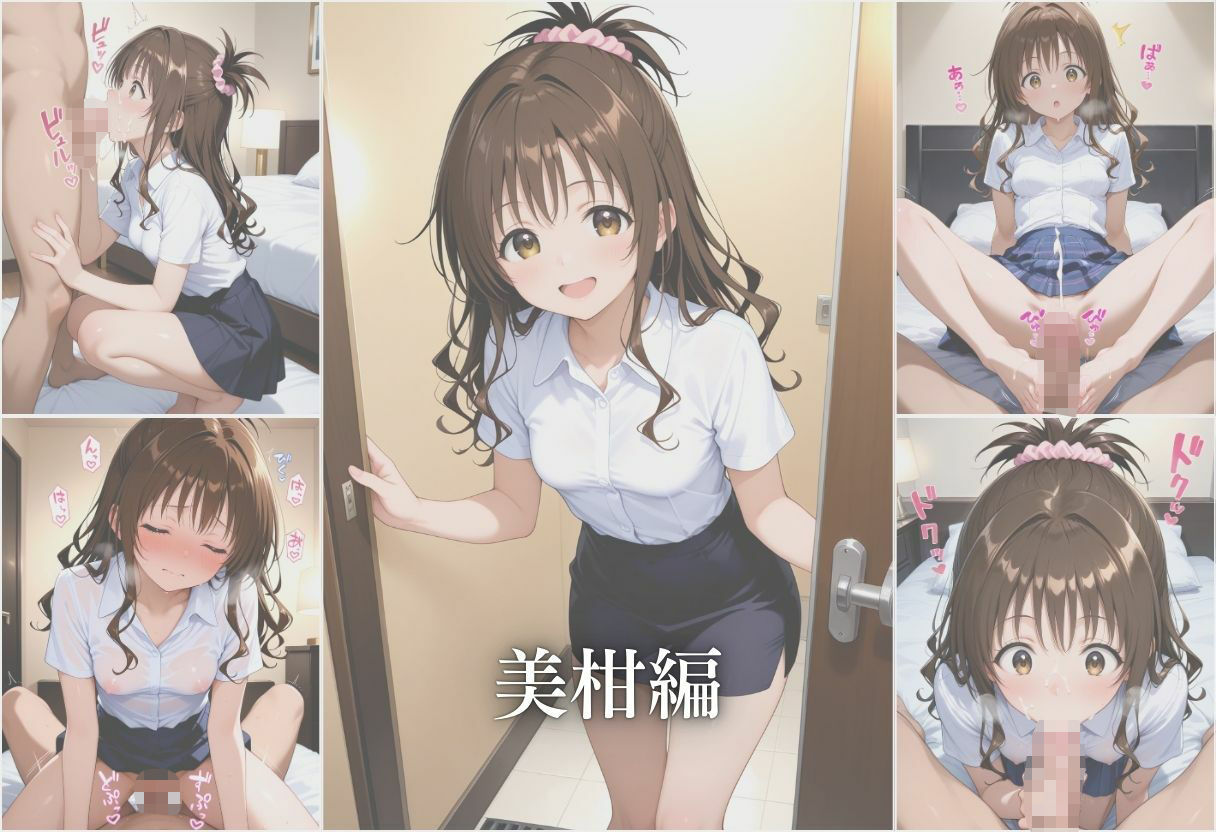 高級メンズエステで遊んだ話 画像6