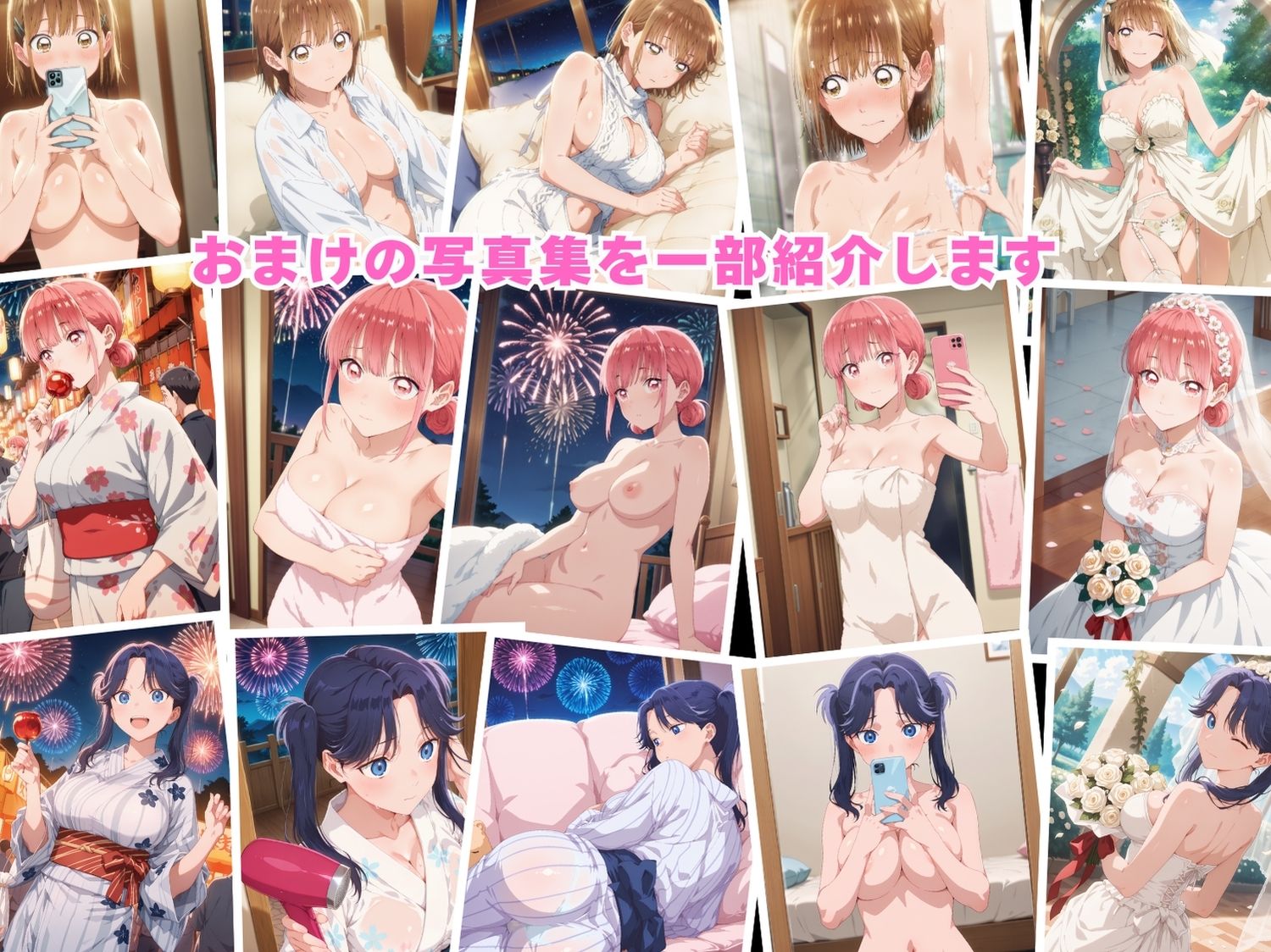 アオ◯ハコ 外伝〜催◯アプリが奪う純潔〜 画像9