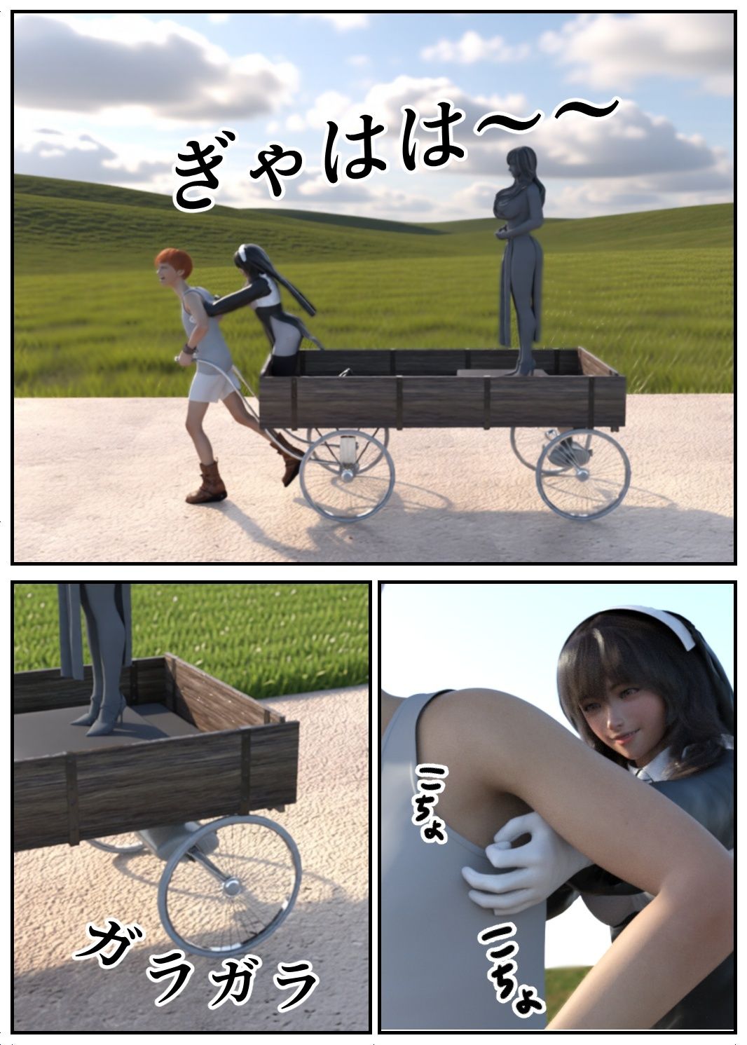 女性崇拝教団のくすぐりドレイ 画像2