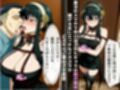 2次元強◯コールガール  スパイ◯ァミリー  ヨル・◯ォージャー編