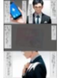 ウラでも？ゲー●る？ゲー●る！ 〜3人娘と性接待で4Pえっち〜