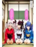 ウラでも？ゲー●る？ゲー●る！ 〜3人娘と性接待で4Pえっち〜