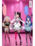 ウラでも？ゲー●る？ゲー●る！ 〜3人娘と性接待で4Pえっち〜
