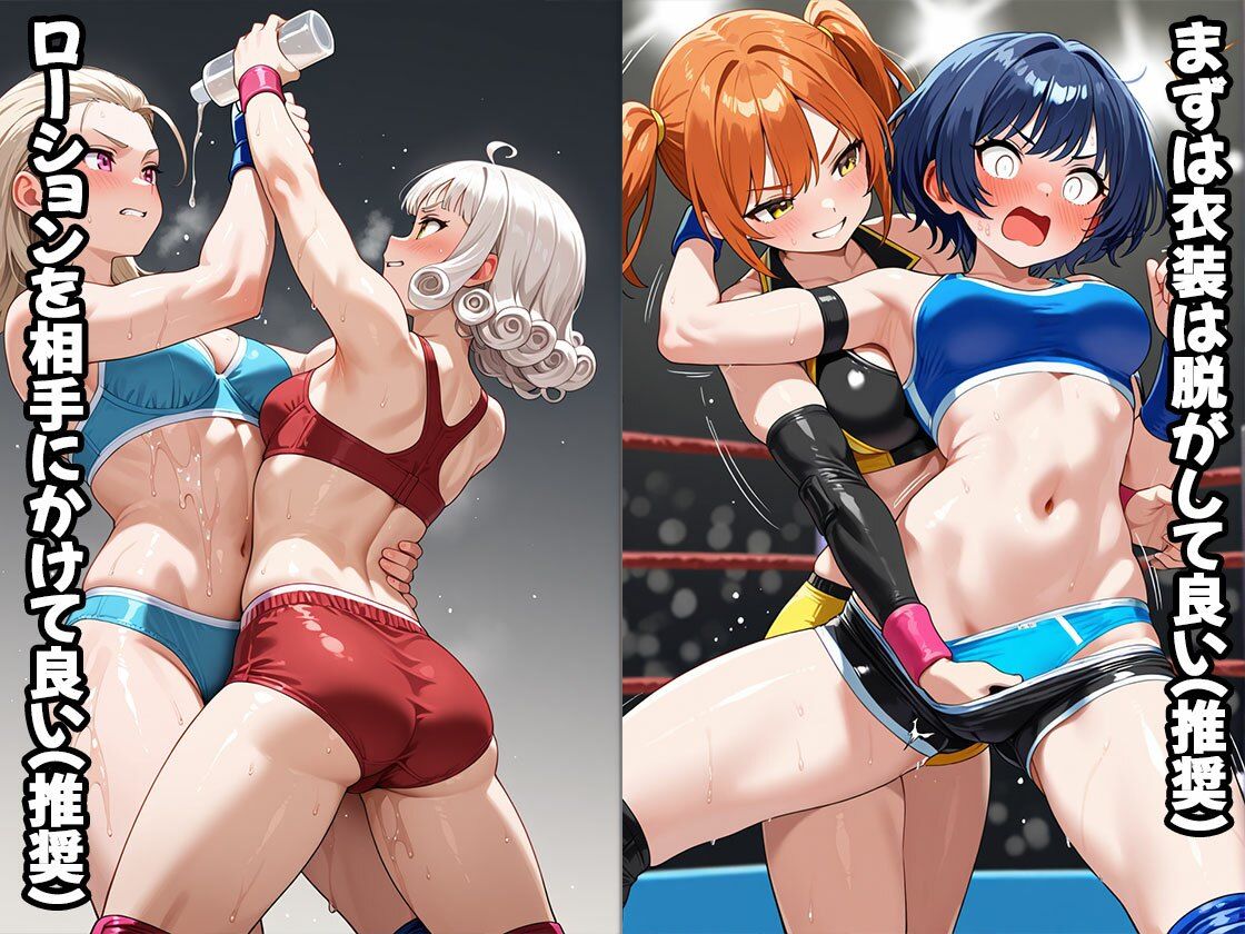 サンプル画像2:ローションぬるぬるキャットファイト負けたら罰ゲーム（CG500枚）(ふぇっちずむ) [d_702394]