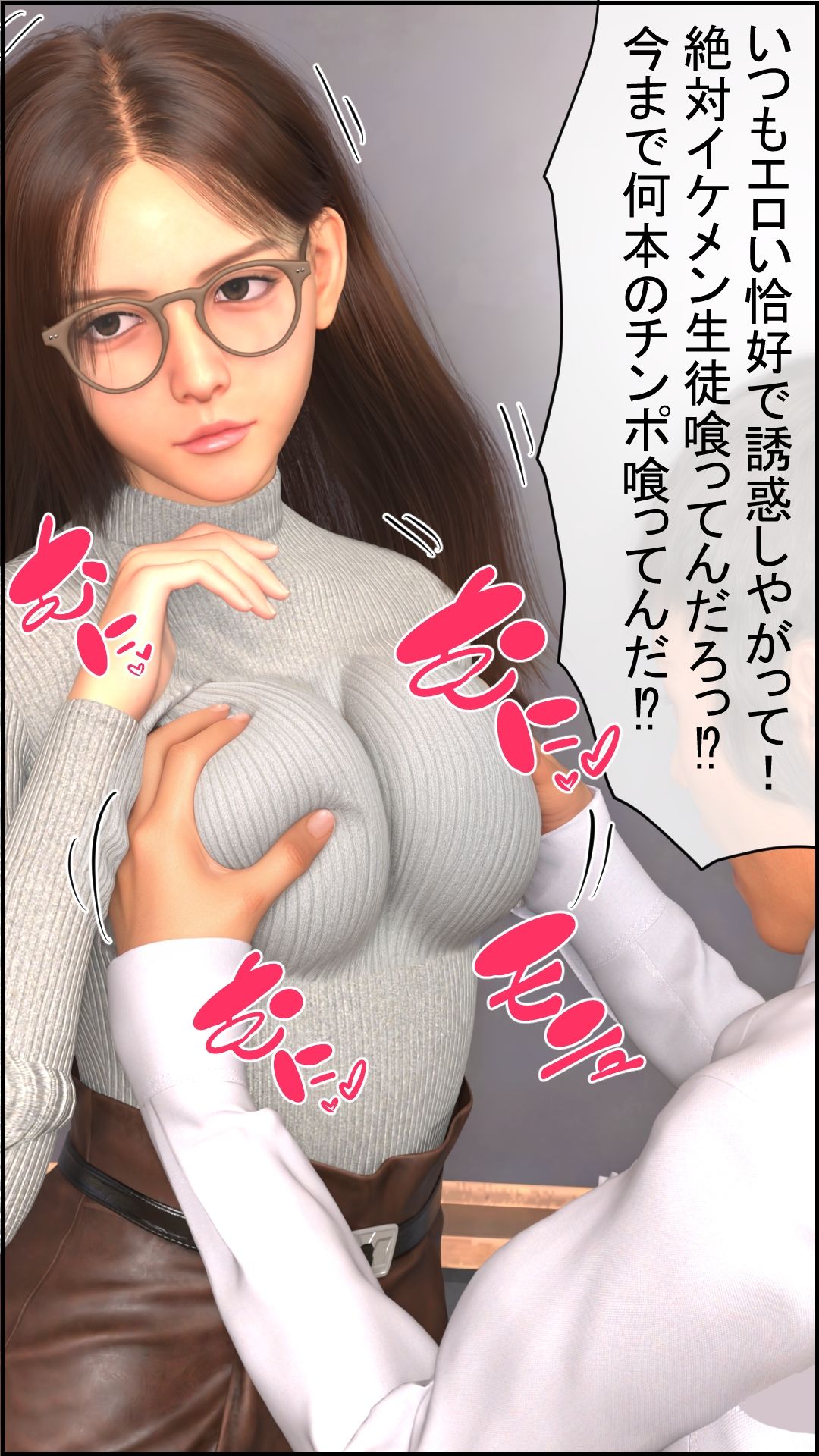 【無料エロ漫画】密室タイムストップ(MUKIAMAGURI) d_702397