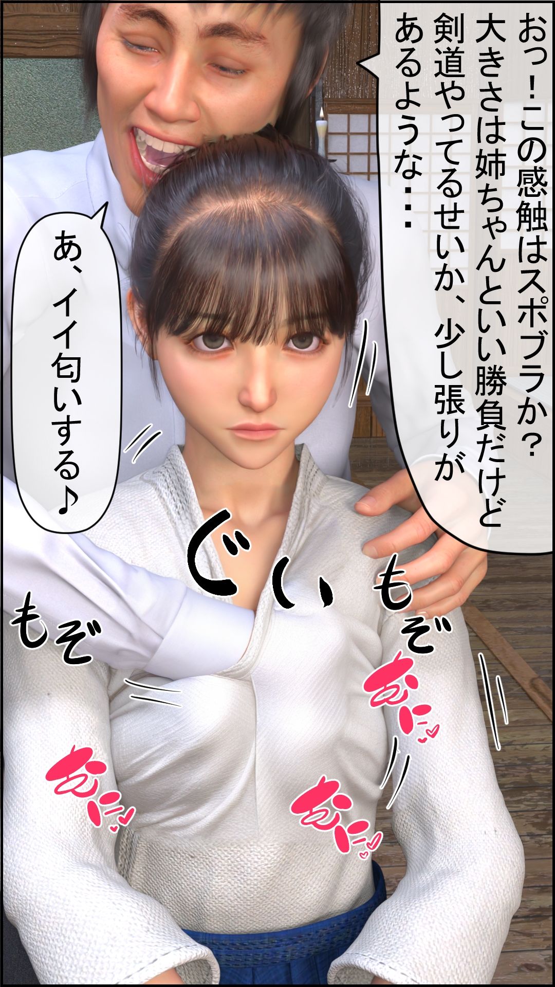 【無料エロ漫画】密室タイムストップ(MUKIAMAGURI) d_702397