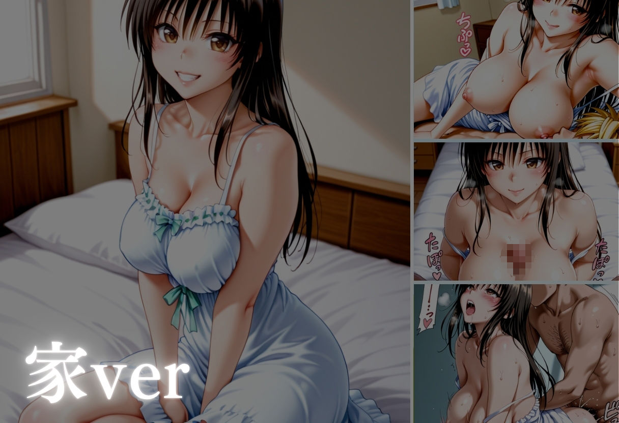 【無料エロ漫画】純白の微笑み、その裏で男を堕とす---禁じられた誘惑の章、開演。---Vol.2(シコライド研究所) d_702443