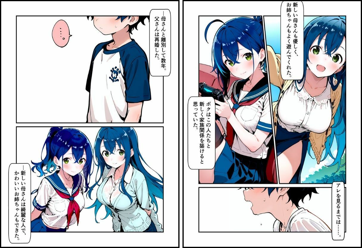 いと、おかし 3〜人妻・中之条志麻編〜 画像4