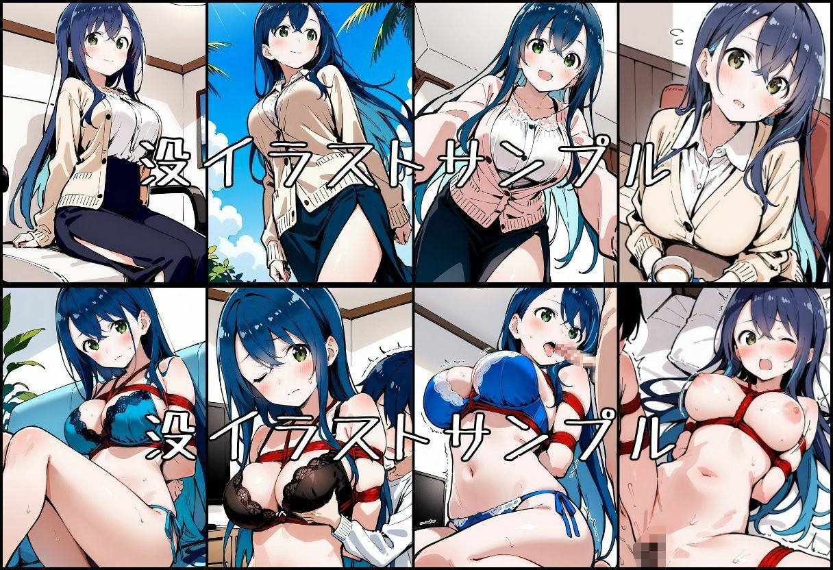 いと、おかし 3〜人妻・中之条志麻編〜 画像9