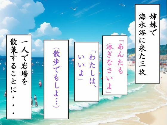 サンプル画像1:明日はきっと晴れるから(Abundant) [d_702530]