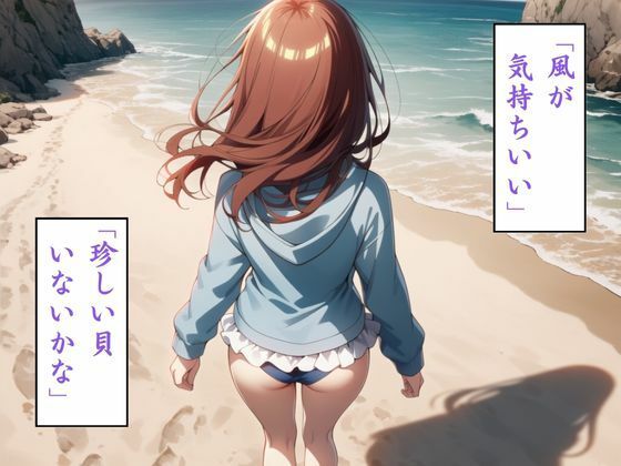 明日はきっと晴れるから 画像2