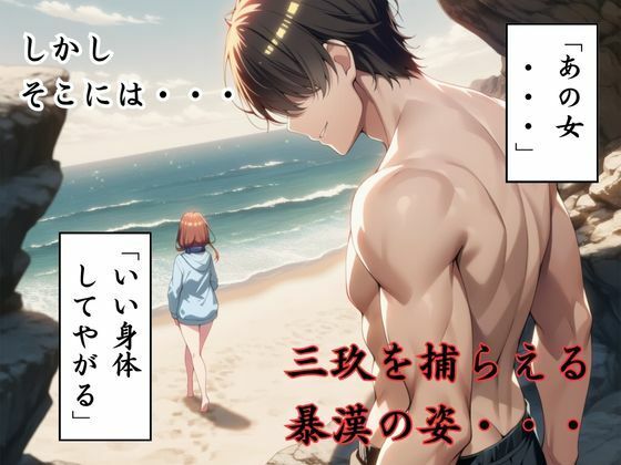 サンプル画像3:明日はきっと晴れるから(Abundant) [d_702530]