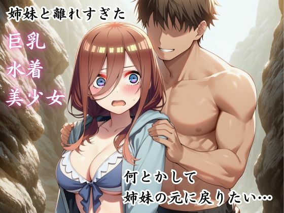 明日はきっと晴れるから 画像4