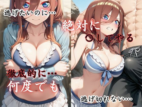 サンプル画像5:明日はきっと晴れるから(Abundant) [d_702530]