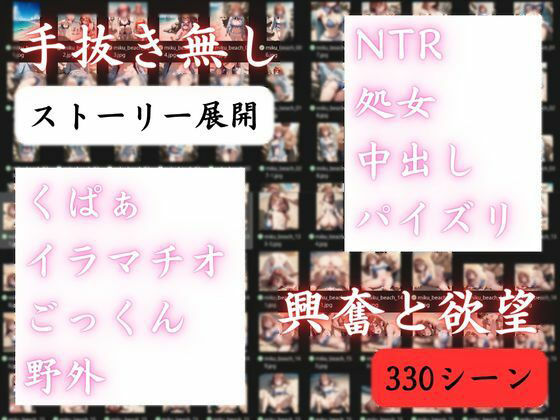 明日はきっと晴れるから 画像9