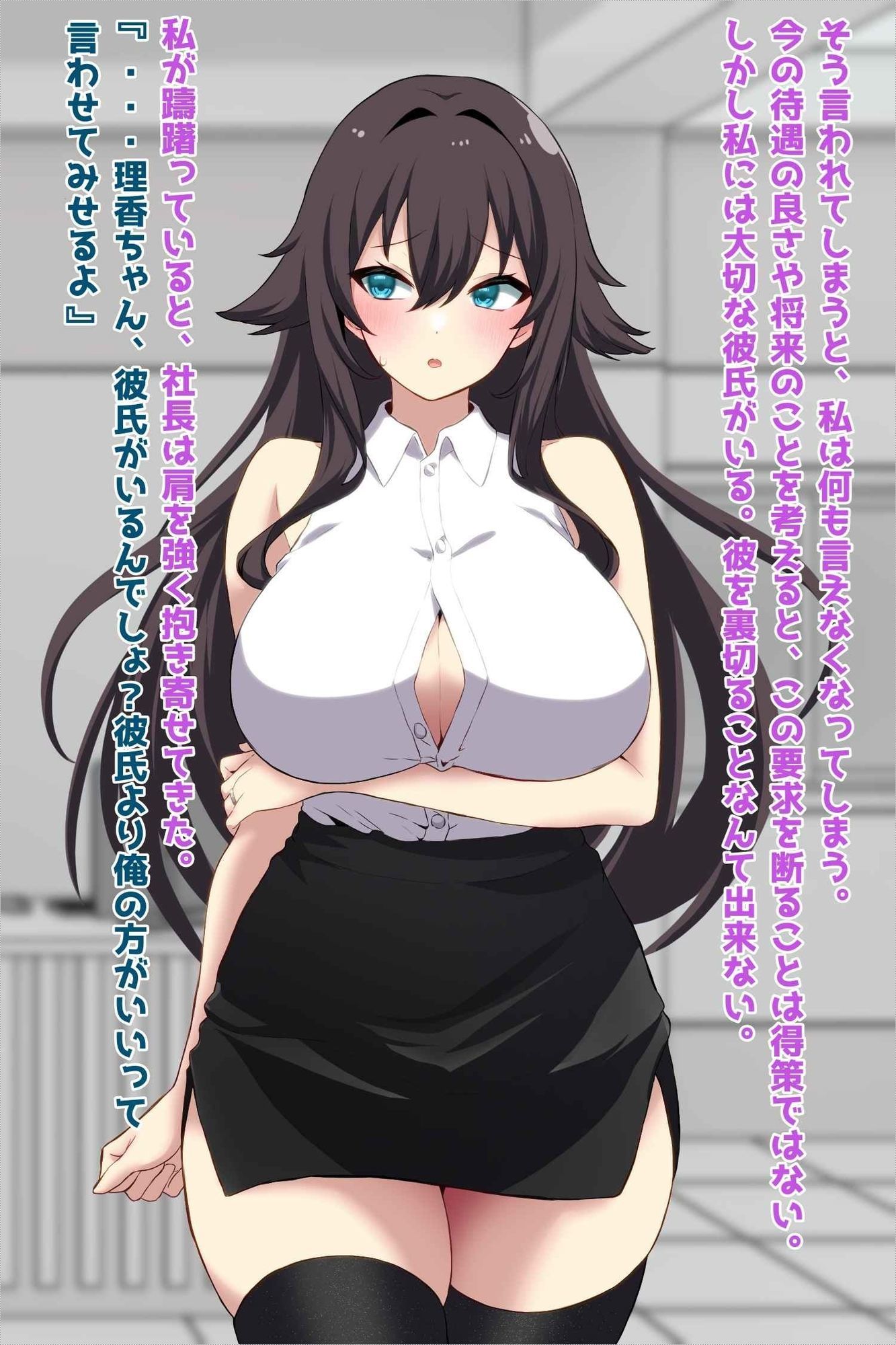 サンプル画像1:美人秘書NTR孕ませ愛人堕ち(峰田虎次郎) [d_702563]