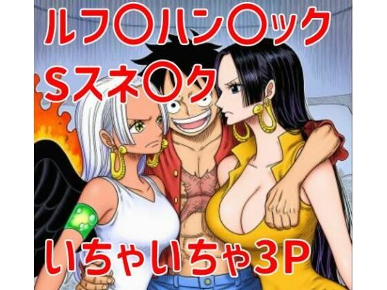 【無料エロ漫画】ルハンスネ(TANA AI) d_702636