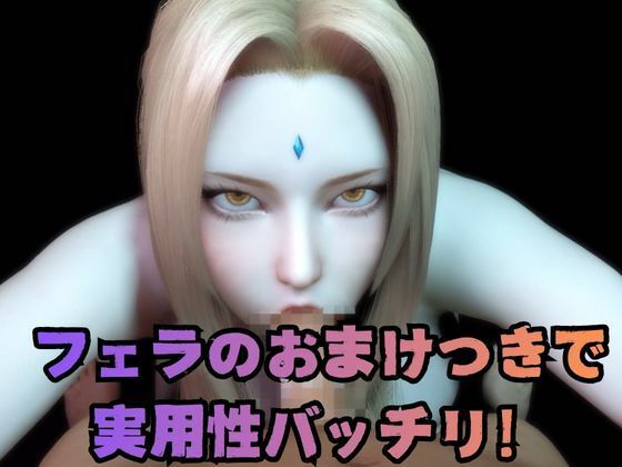 【実用100円動画】巨乳くのいち騎乗位物語。フェラと騎乗位で女忍とイく 画像5