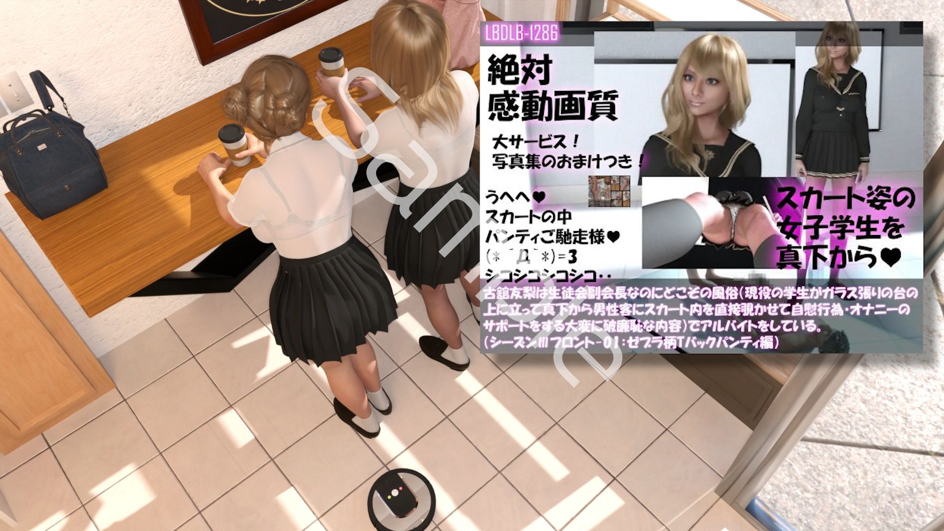 【▲100△100●100】学校帰りにコーヒーショップに寄って雑談する廻里と友梨。2025シリーズ(014:盗撮動画販売サイトに自分のスカート内を盗撮した作品があるそして最低なのは、その作品に卑猥なレビューが多数付けられている件:友梨編)【無料試聴】 30 【▲100△100●100】学校帰りにコーヒーショップに寄って雑談する廻里と友梨。2025シリーズ(014:盗撮動画販売サイトに自分のスカート内を盗撮した作品があるそして最低なのは、その作品に卑猥なレビューが多数付けられている件:友梨編) 画像2