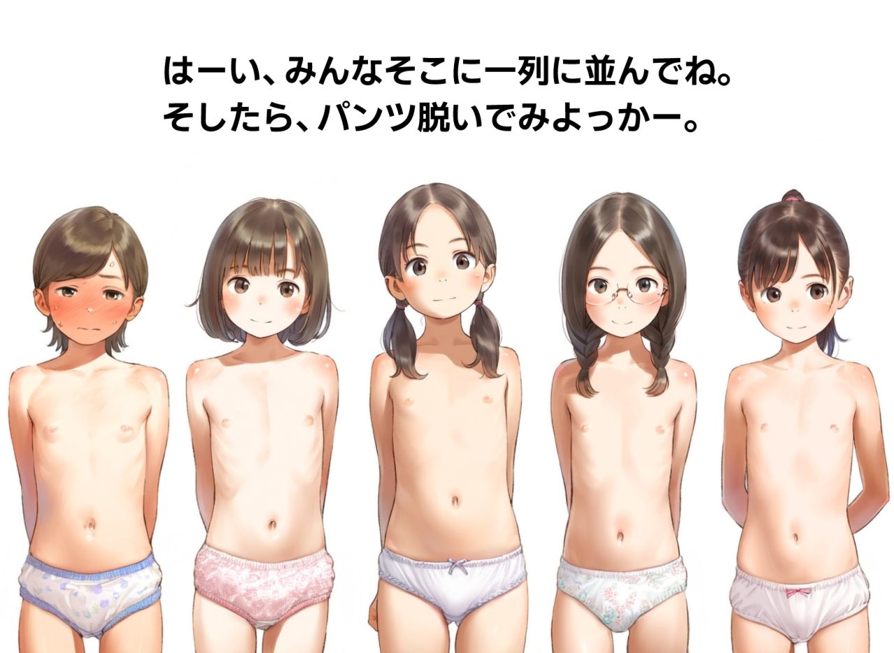 つるつるのスジと、ひだひだの肉穴。1