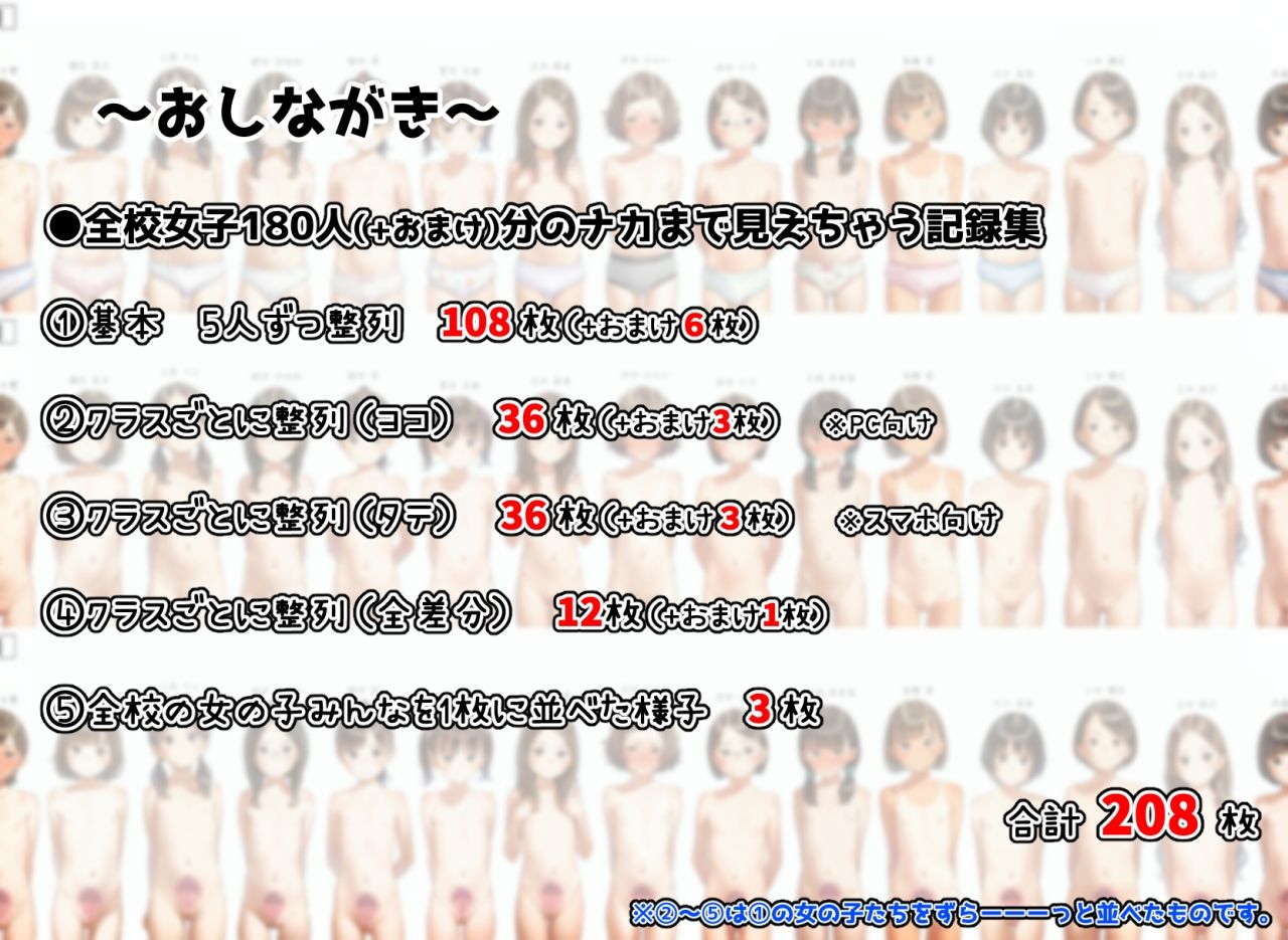 つるつるのスジと、ひだひだの肉穴。7