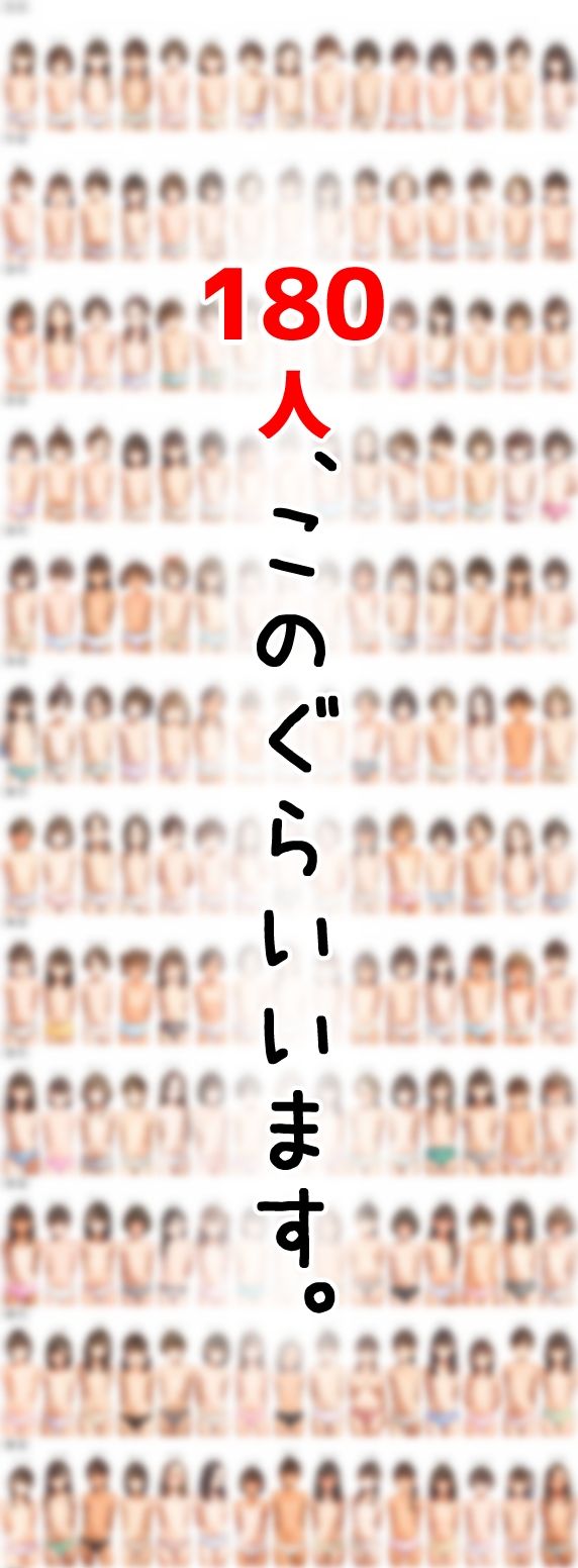 つるつるのスジと、ひだひだの肉穴。8