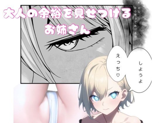 サンプル画像 4