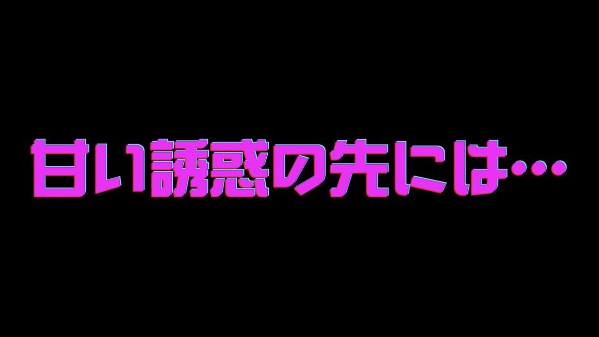 サンプル画像6:【4Kアニメ】スケスケ水着でヤリまくり天国！今年の夏、海の家で無双した俺の肉棒記録。(生ハメめろん) [d_702754]