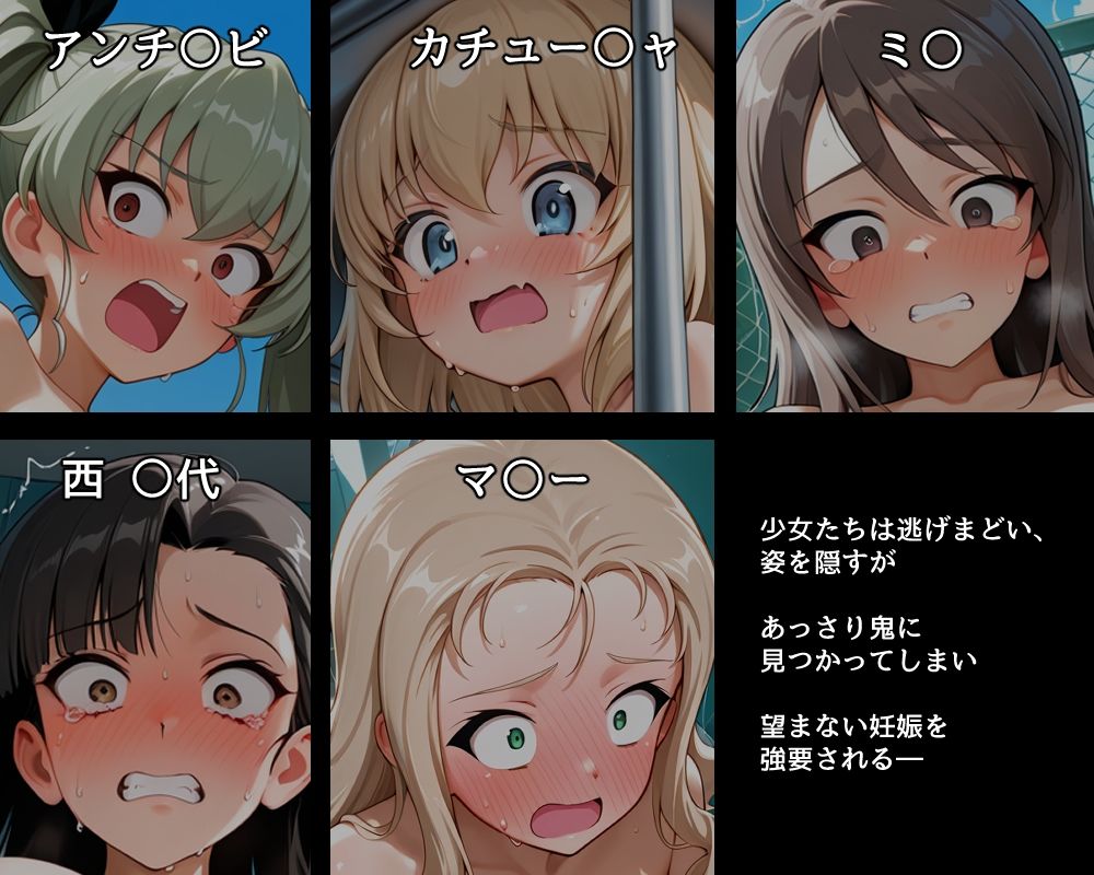 サンプル画像2:ハメパン〇ァー〜孕ませ鬼ごっこ捕まったら妊娠確定編〜(バークライトワークス) [d_702785]