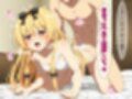 ありふれたナンパ師の正妻になった吸血鬼