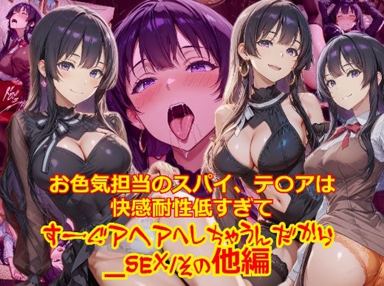 「搾乳+女性向け」同人作品17