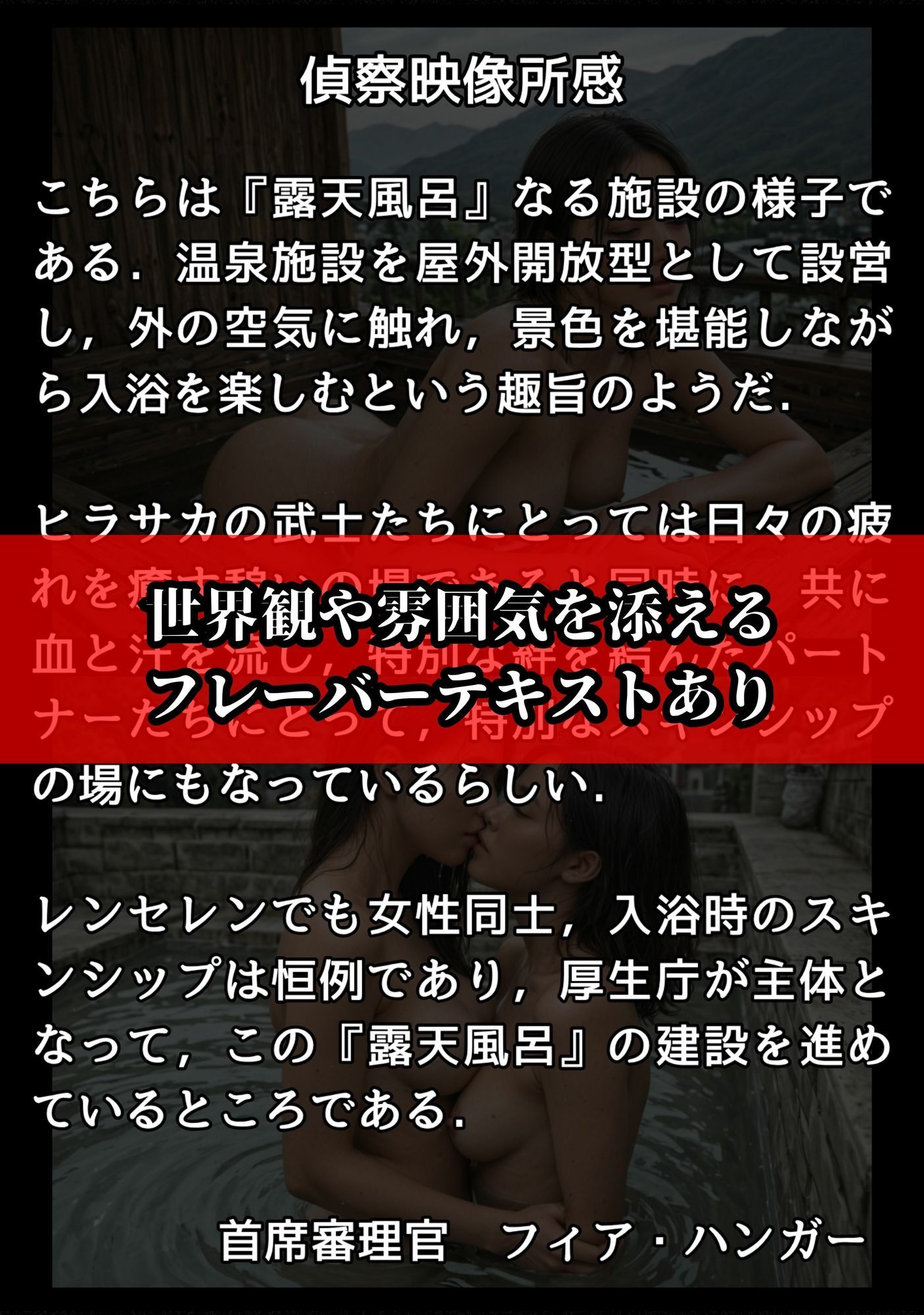 サンプル画像3:the BoundDolls3SRi 〜和風美女被虐拘束イラスト集〜(拘束マニア商会) [d_702846]