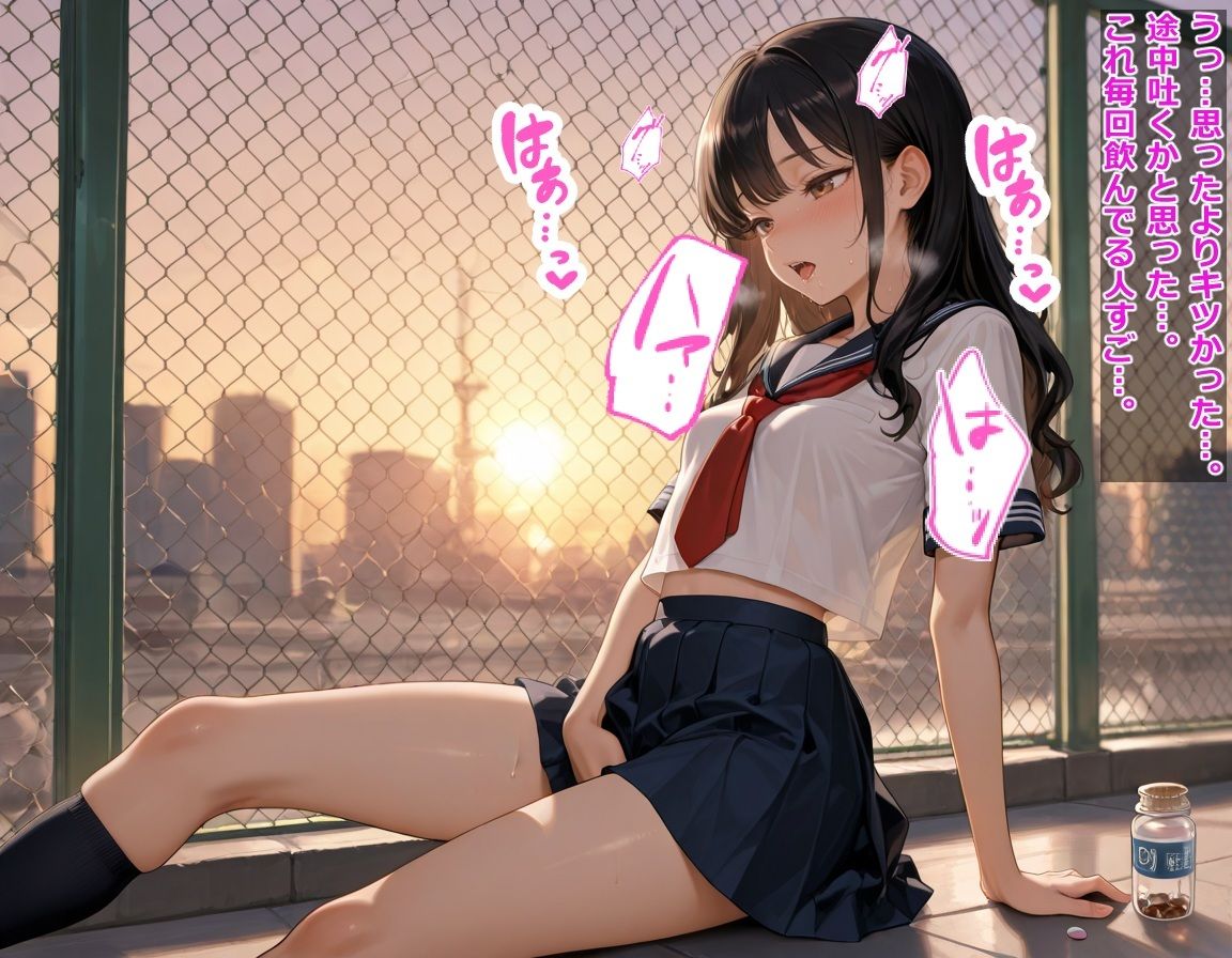 ドMだったせいで気絶中に中出しされてた 画像8