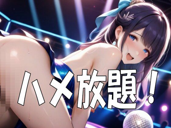 【4K動画】飲み会天国・酔った勢いで職場の女の子100人と手当たり次第にセックス！ 【100分】_3