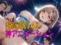 【4K動画】飲み会天国・酔った勢いで職場の女の子100人と手当たり次第にセックス！ 【100分】