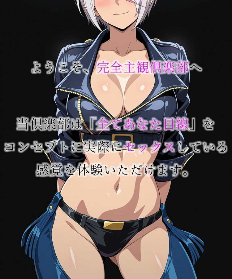 私だってセックスしたい 〜女性格闘家編〜（完全着衣Ver.） 画像1