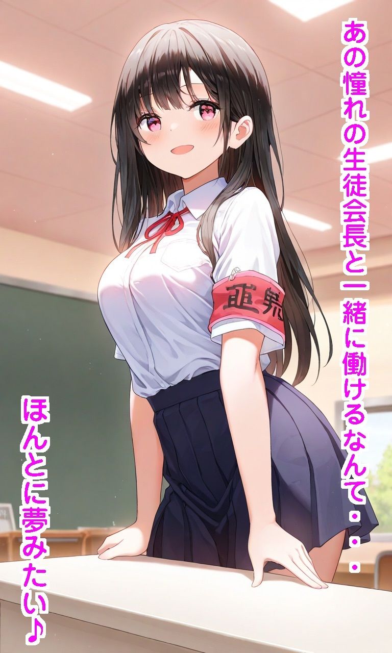 サンプル画像2:常識改変された生徒会(無様堂総本家) [d_703020]