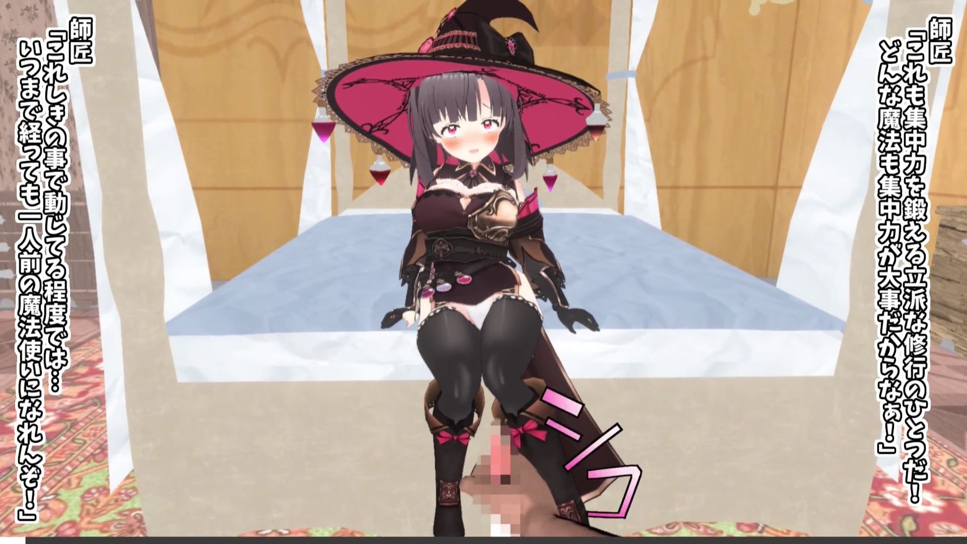 サンプル画像1:【3Dループアニメ】見習い女魔法使いソフィアが賢者（変態）に弟子入りした結果、修行と称してレ〇プされる(スタジオVG) [d_703076]