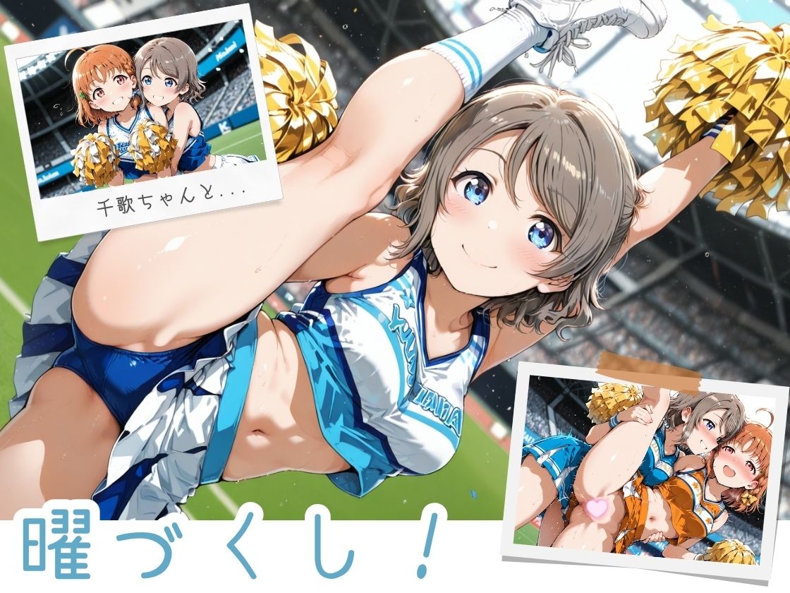 サンプル画像4:曜づくし！(イカ腹友の会あねっくす) [d_703079]