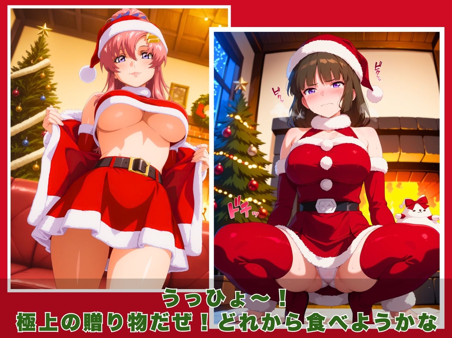 サンプル画像2:10人のエロサンタ〜ガン●ムSEED 編〜(kokko) [d_703131]