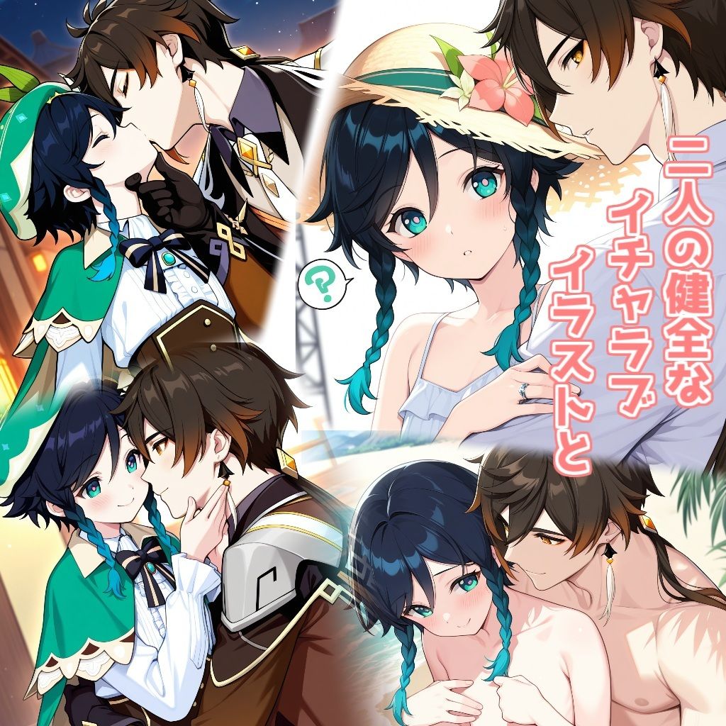 風神くんと葬儀屋さんのボーイズラブ 無料画像2