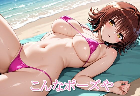 ヒロイン撮影‐海デート中に我慢できず好き放題中出し専用肉便器にされるCG集‐御門〇子編 画像2