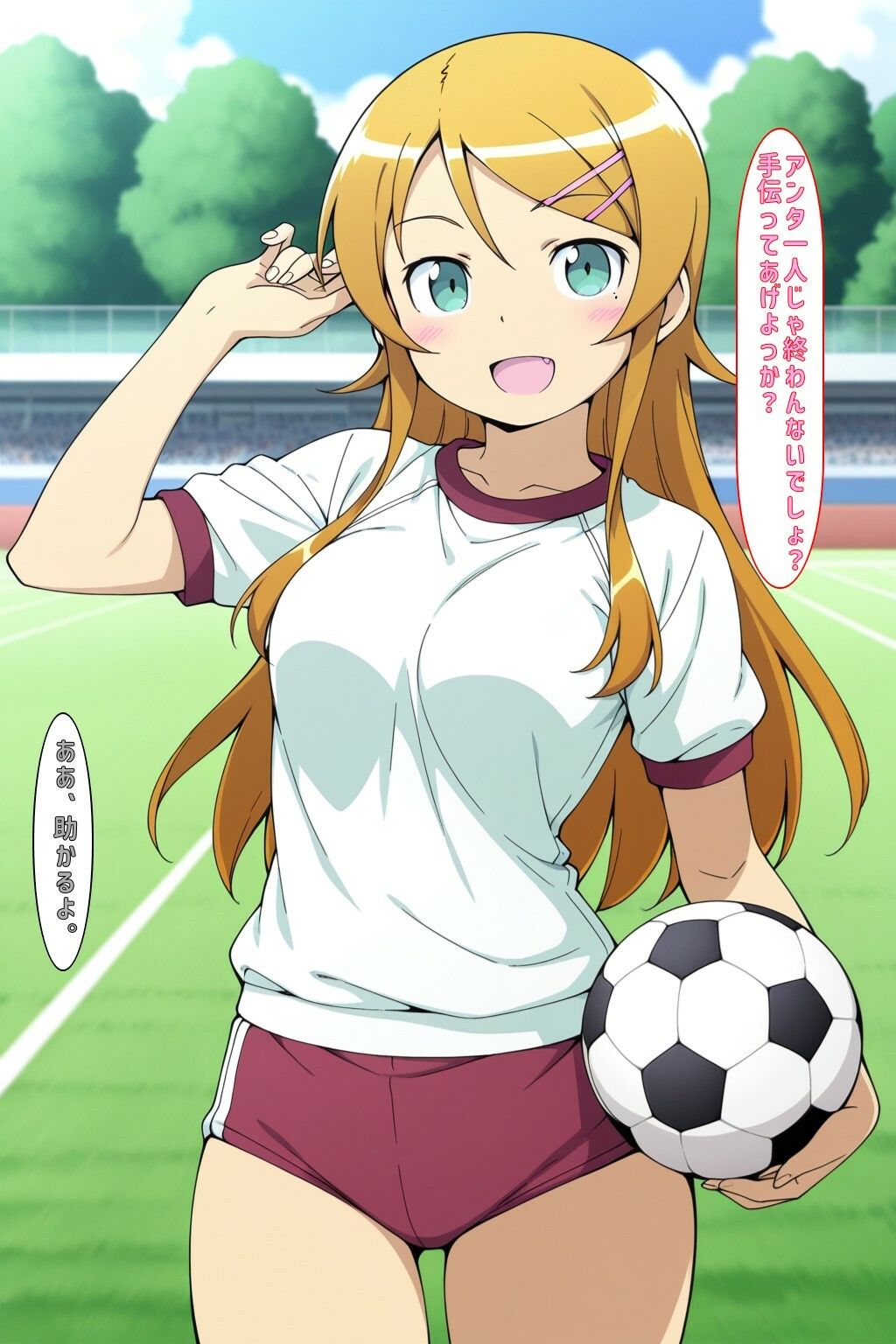 サンプル画像2:体育のあとに@おれいも(あるてみす) [d_703242]