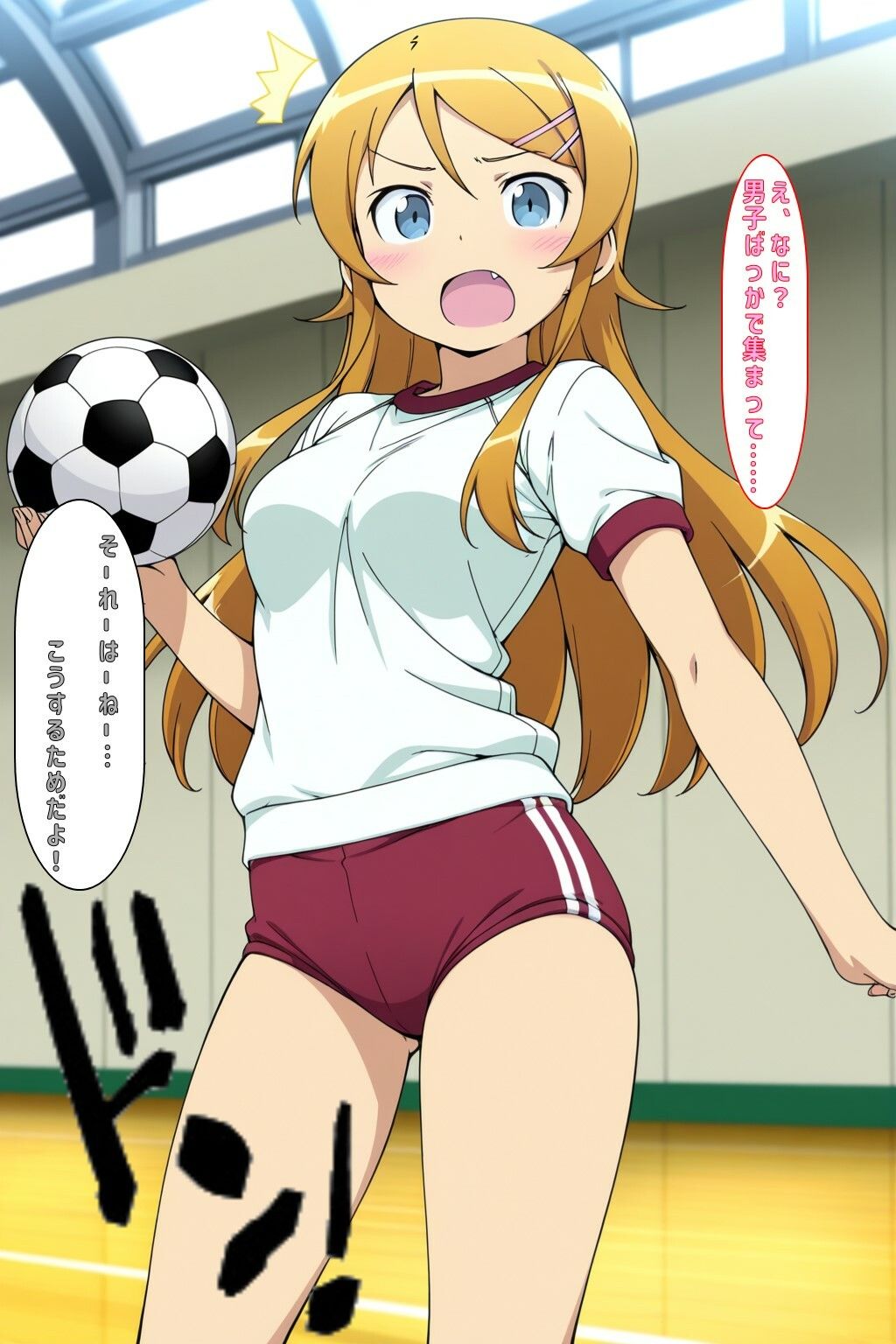 【無料エロ漫画】体育のあとに@おれいも(あるてみす) d_703242