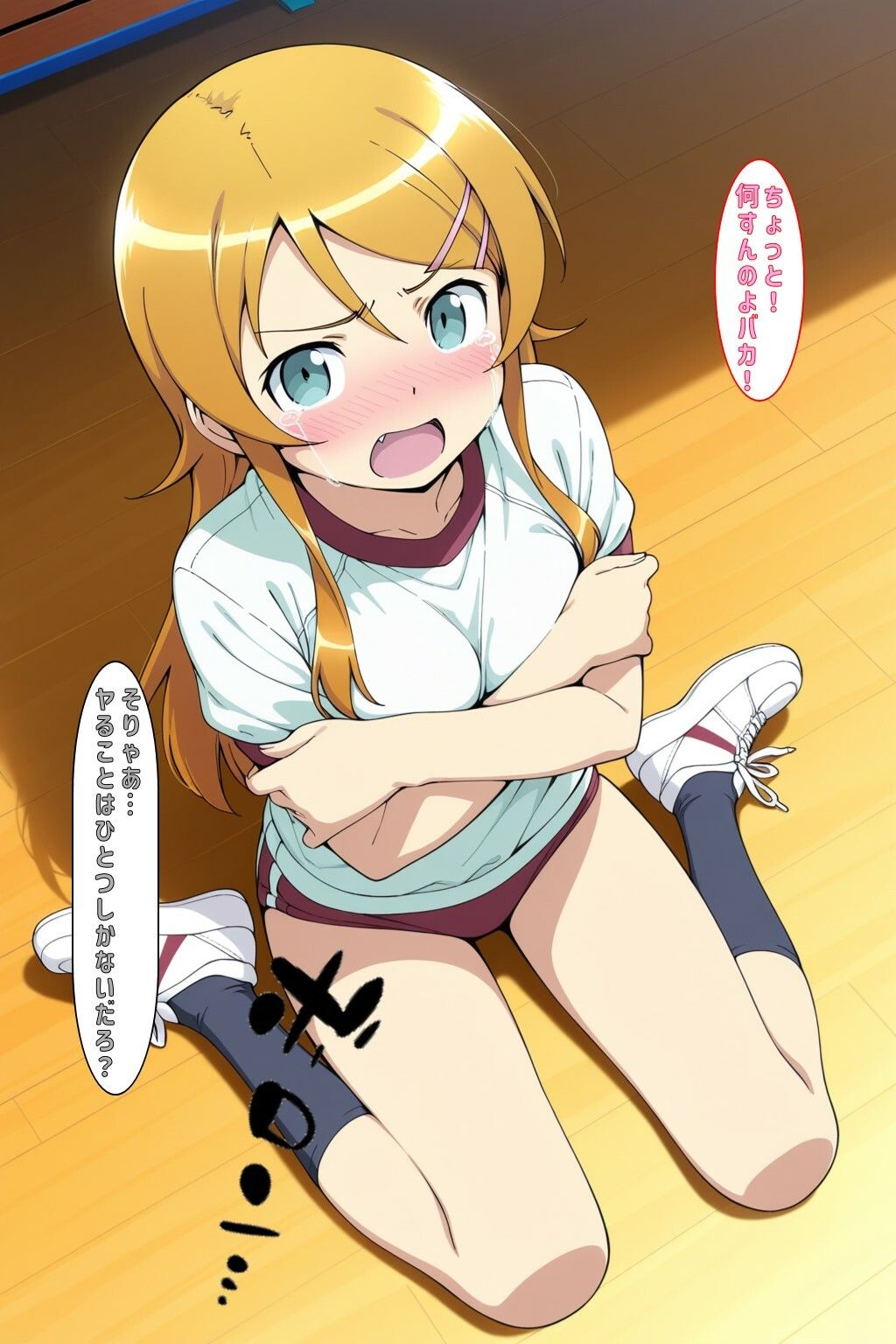 サンプル画像4:体育のあとに@おれいも(あるてみす) [d_703242]