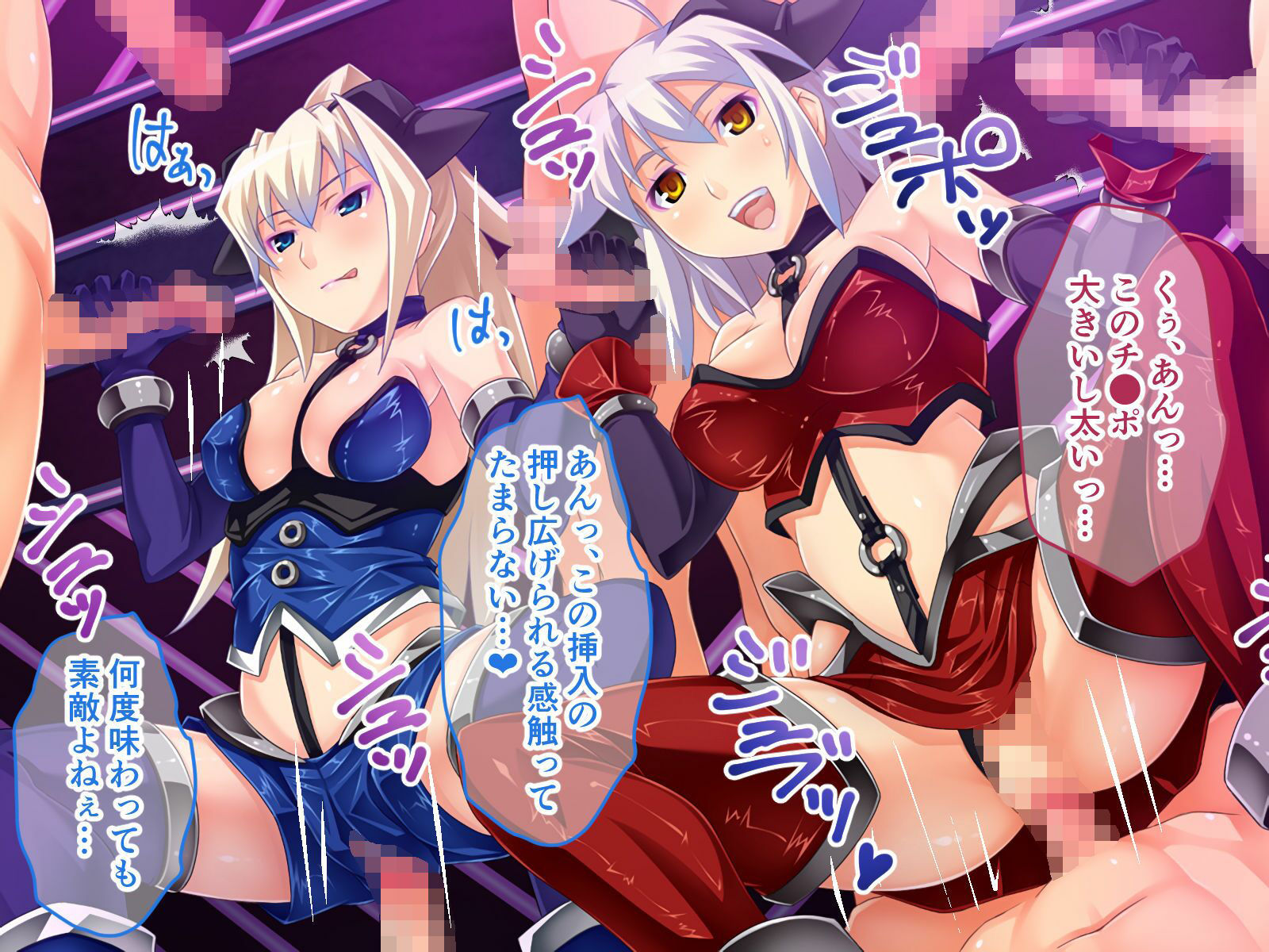 【無料エロ漫画】W魔法ヒロイン悪堕ち改造計画 総集編〜正義の味方が強●雑魚マゾ変身！！〜 CGノベル版(どろっぷす！) d_703269